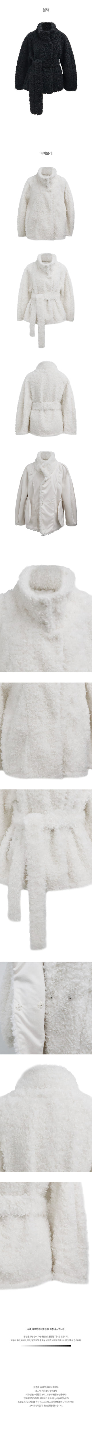 Boa-lined, belted, mid-length jacket