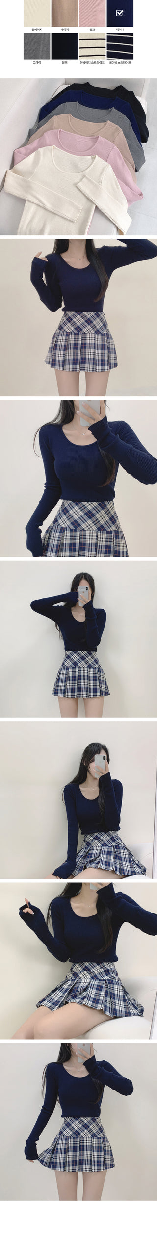 U-neck ribbed slim long-sleeve knit t-shirt