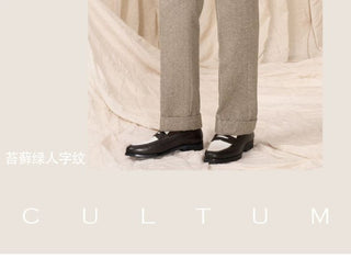[CULTUM] Wool Blend Herringbone Double Pleat Trousers