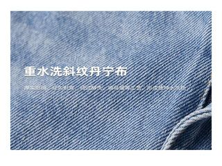 [NOTAWEAR] Misplaced patchwork Denim Shorts