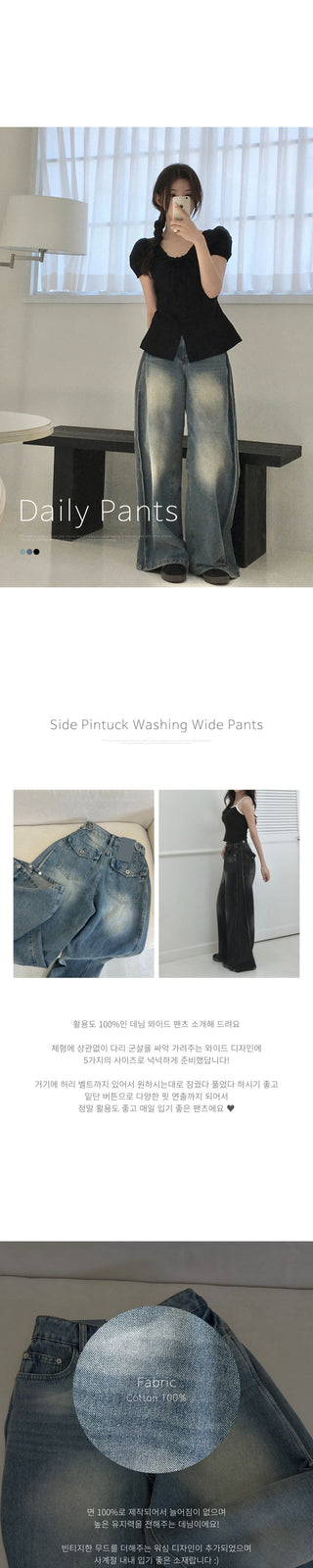 Washed wide-leg pants with side pleats