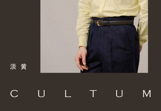 [CULTUM] Washed Oxford Cotton Shirt