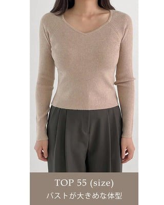 (set) Tie & V-neck knit set