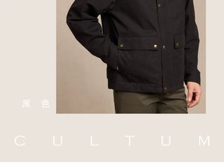 [CULTUM] Water-Resistant Hunting Field Jacket