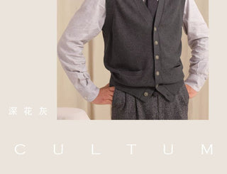 [CULTUM] V-Neck Knit Vest