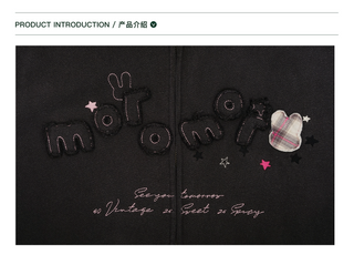 [Moromoro2] Rabbit Applique Hooded Vest