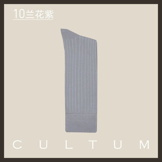 [CULTUM] Mercerized Cotton Ribbed Business Socks
