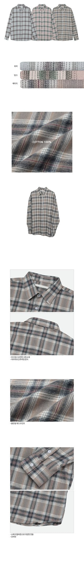 Breeze Flannel Check Shirt