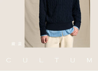 [CULTUM] Ivy Style Cable Knit Crewneck Sweater