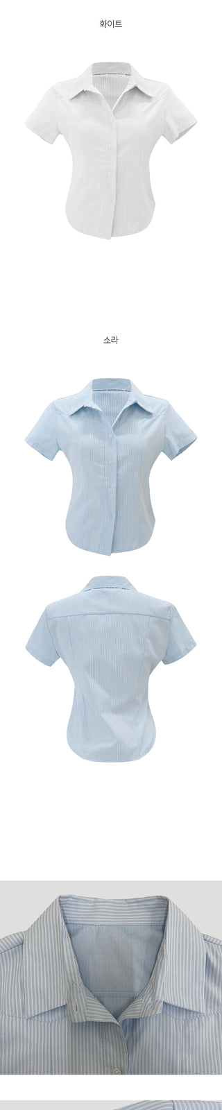 Pupa striped short-sleeve shirt blouse
