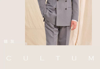 [CULTUM] Wrinkle-Resistant Double Breasted Suit