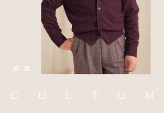 [CULTUM] V-Neck Knit Vest