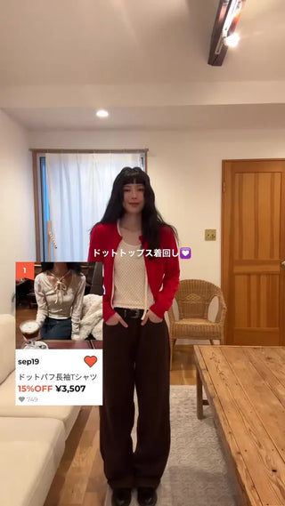 Cropped Collar Cardigan