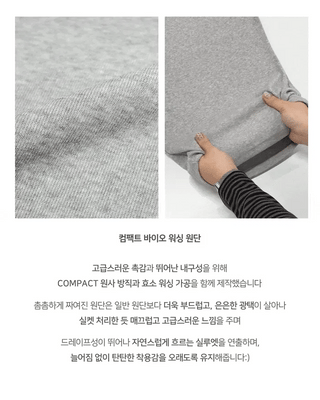 Bio Faded MOMU BASIC shirring short-sleeved off-the-shoulder T-shirt - 3 colors
