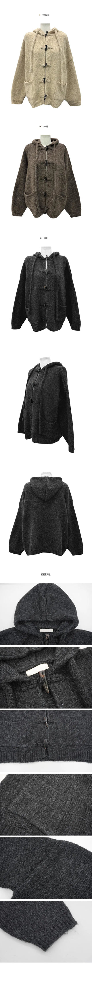 Tteokbokki Hooded Over Cardigan - 3 colors