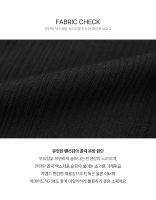 Vertical Ribbed Delicate Fit Cardigan - 4 Colors