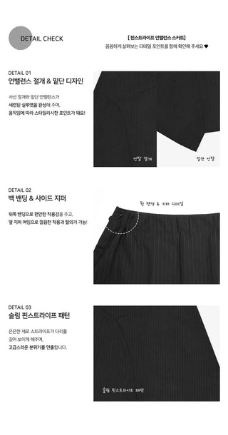 Unbalanced Striped Back Banding Midi Skirt - 2 Colors