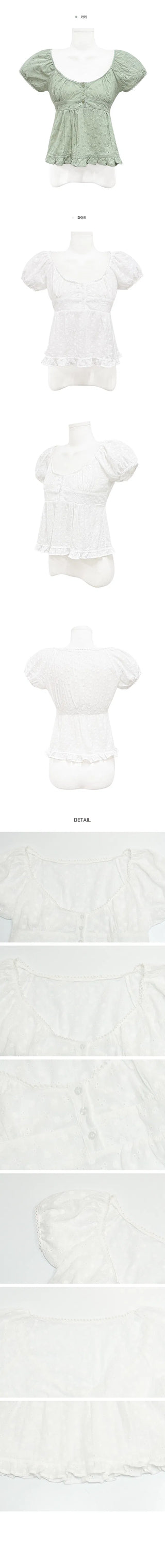 Pomin Flower Embroidery Punching Puff Blouse - 2 Colors