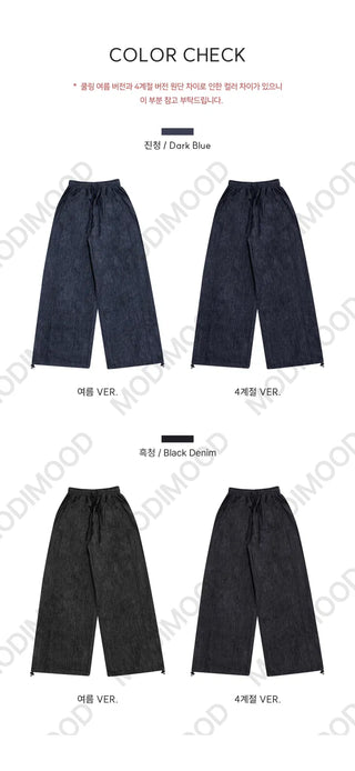 Special Feature Real Daily / All Staff Favorite Summer Raw Wide Elastic Waist Pants - 2 Colors