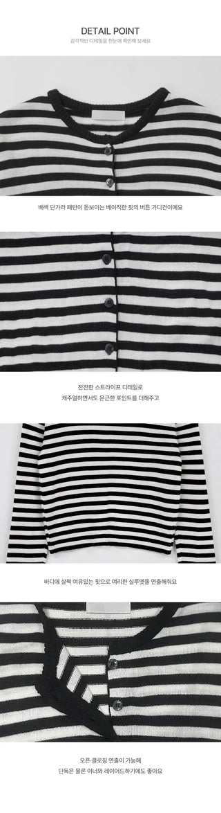 Mina Striped Cardigan - 4 colors