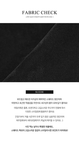 Meko Suede Formal Fit Jacket - 3 Colors