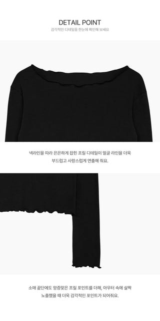 Uni Frill T-shirt - 4 colors