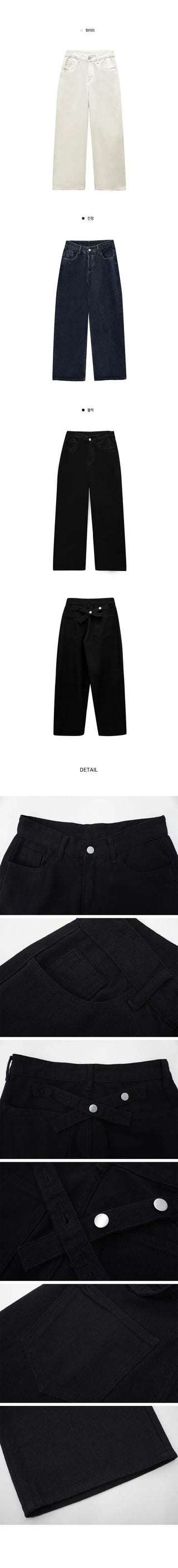 Yomul Pants 3-Button Adjustable Semi-Wide Pants - 2 Colors