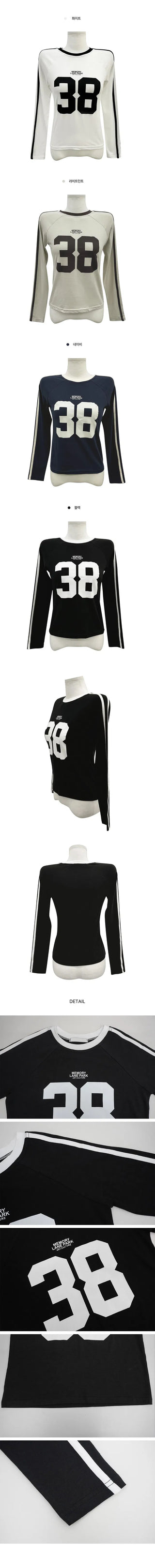 38 Color Block T-shirt - 4 colors