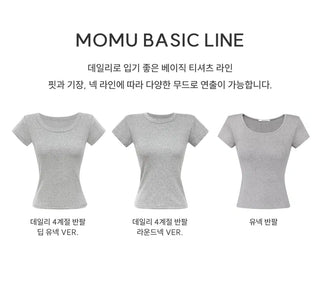 MOMU BASIC U-neck Short Sleeve T-shirt - 5 colors