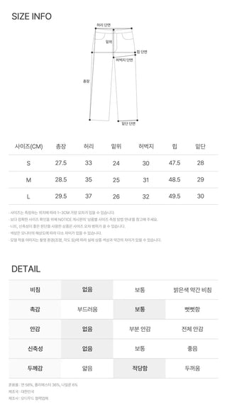 Recl Short Pants - 3 colors