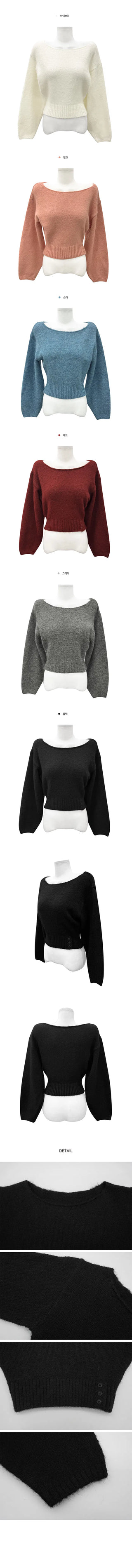 One-off, slim-fit, three-button, balloon-sleeve knitwear - 6 colors