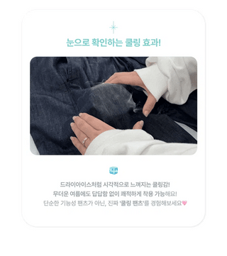 Special Feature Real Daily / All Staff Favorite Summer Raw Wide Elastic Waist Pants - 2 Colors