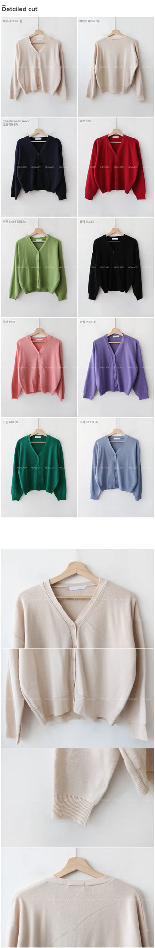 (9 colors) V-neck cardigan