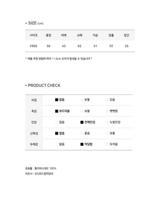 Model Recommendation: Elin Crop Banding Fur Shearling Jacket