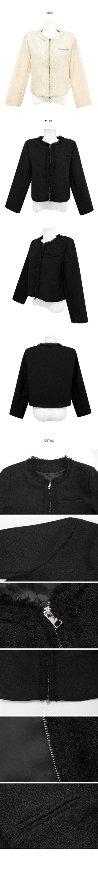 Rudy Round Neck Zip-Up Surgical Tweed Jacket - 2 Colors