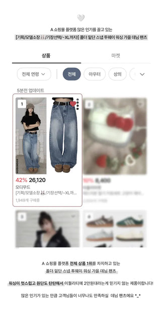 Folder Hem Snap Two-Way Faded Denim Pants - 4 Colors