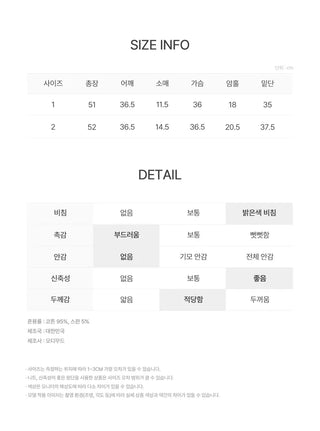 MOMU BASIC U-neck Short Sleeve T-shirt - 5 colors