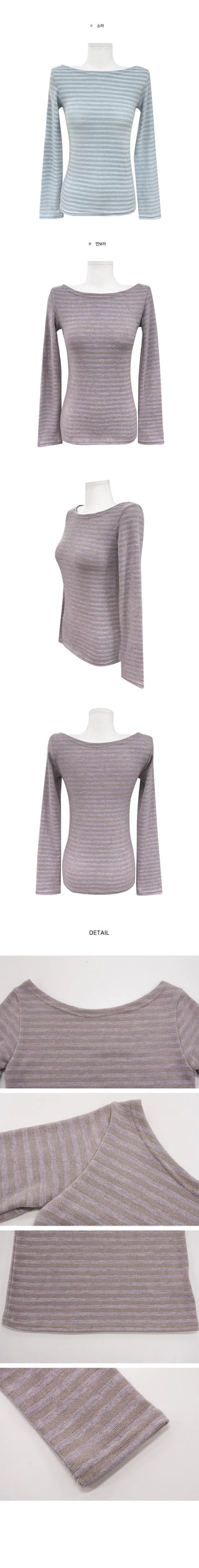 Board Striped Knitwear Basic Long Sleeve T-shirt - 2 colors