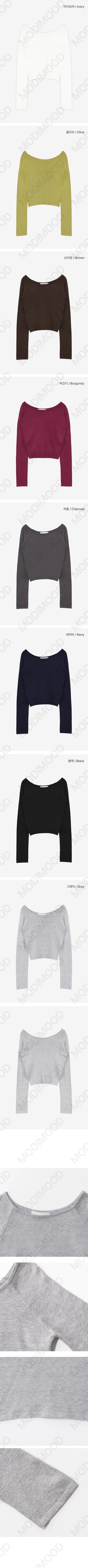 Daily Line Inner Knitwear - 8 colors