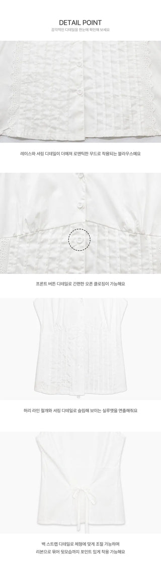 Ray Sleeveless Blouse