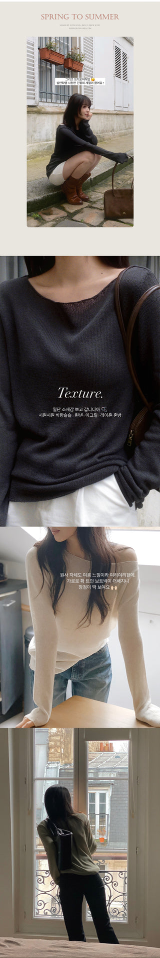 One-shoulder boat neck knit - 4 colors