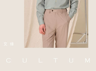 [CULTUM] One-Piece Collar Wrinkle-Free Shirt