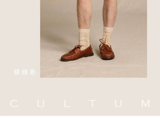[CULTUM] Lightweight Nylon Beach Shorts