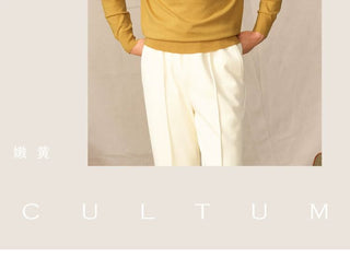 [CULTUM] Cashmere Blend Mock Neck Sweater