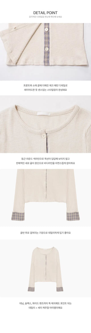 Ripple Check Color Block Round Slim Fit Cardigan - 2 Colors