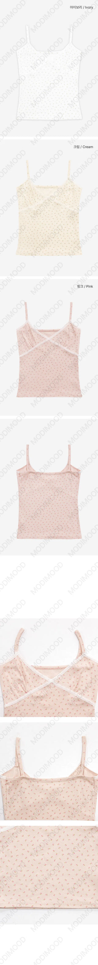 Melo Small Flower Sleeveless - 3 colors