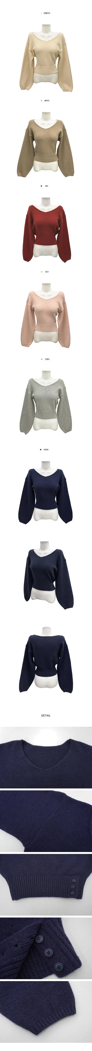 Moon V-Neck Off-Shoulder Knitwear - 6 colors