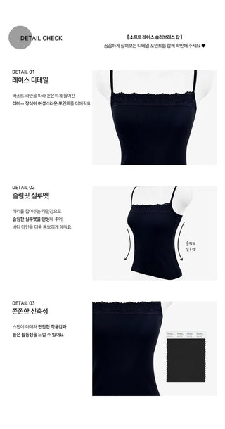 Square Lace Inner Top - 5 Colors