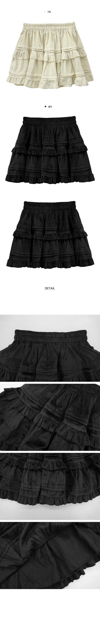 Velvet Cancan Mini Skirt - 2 colors