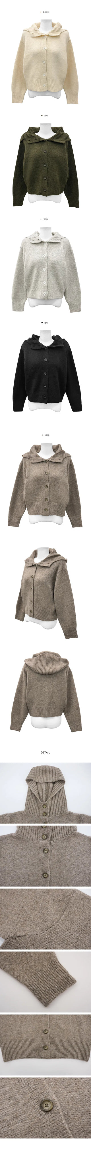 Moruka Hooded Button High Neck Knitwear Cardigan - 5 Colors